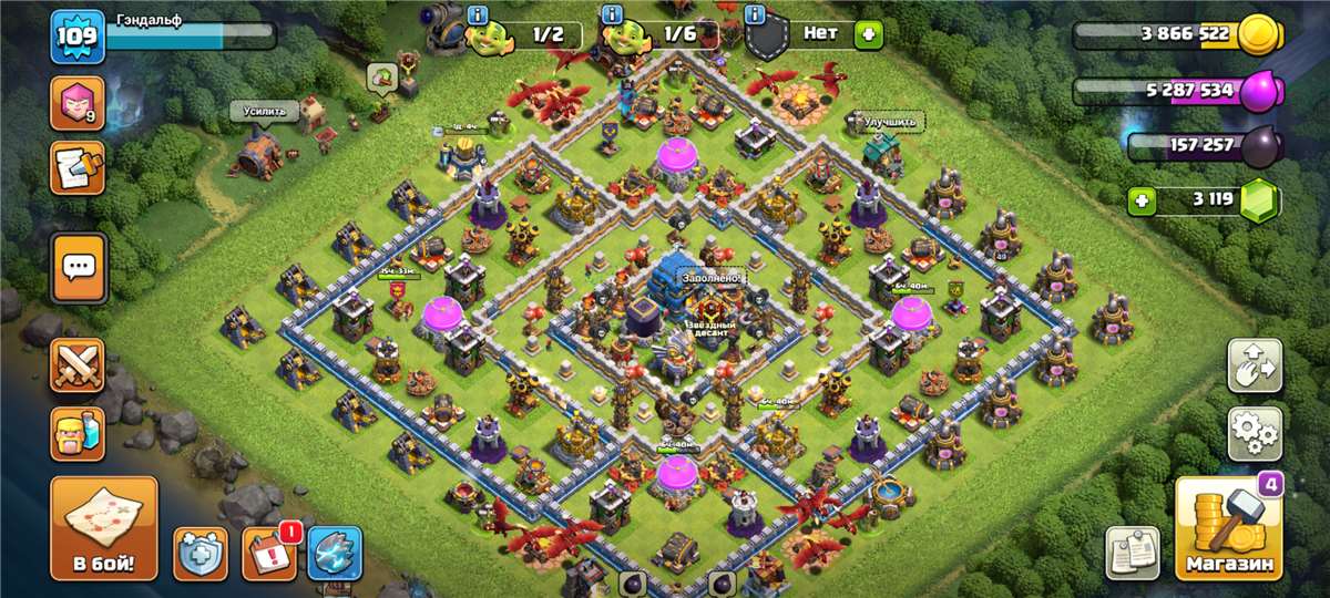 продажа аккаунта к игре Clash of Clans